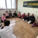 관리 경로당 이미지