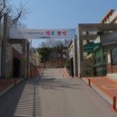 원당산공원 이미지