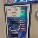 에이스 노래연습장 이미지