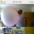 다운신발