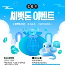 르하임부산개금점