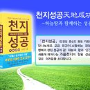 성공2