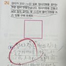 이편한공부방