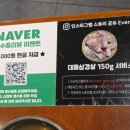 우돈명가본점 이미지