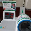 제일신경외과 티스토리