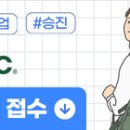 오션리테일