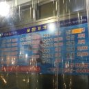 신사수산