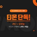 에누리스토어 이미지