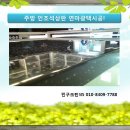 크린파트너 이미지