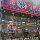 대야1로5번길 이미지