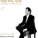 이중희