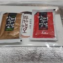 주식회사 웰통 이미지