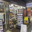 남시안경 이미지