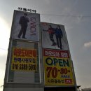 콜핑 대리점 이미지