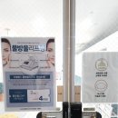 뷰티시스터