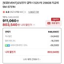 엄마의 집 효도급식소 | 갤럭시S25Fe 엄마의 새로운 핸드폰