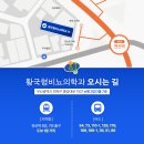 황국형비뇨기과의원 이미지