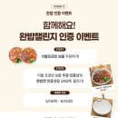 단백질 56.2g?! 슬로우캘리 신메뉴 비프&치킨 더블프로틴 보울 먹어봤어요!