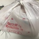 뚝배기 꼬마김밥 이미지