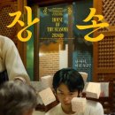 성진미화 이미지