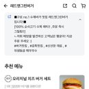 레드앤그린 이미지