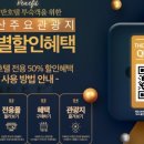 더반호텔 이미지