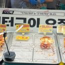 야식천국 이미지