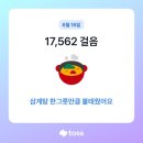 나에게로 떠나는 여행 이미지