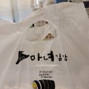 마녀김밥서울대입구역점 | 청담동마녀김밥 서울대입구역점/ 마녀,고추,묵참 먹어본솔직한후기