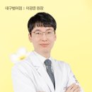 CU 미사점 이미지