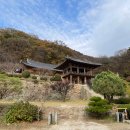 영주 부석사 무량수전 이미지