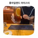마법처럼 시원하고 달콤한 한잔 롱아일랜드 아이스티 실습후기