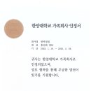 한백인력개발