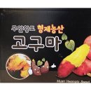 형제농산 이미지
