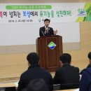 보성환경기술 이미지