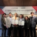 (주)도드람유통