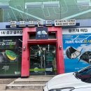 가양골프 | 초보 남자 중고골프채 &#34;브릿지스톤 V300 5세대 아이언&#34; 저렴하게 구매한 후기~! - 가양골프샵