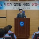 김해공항세관