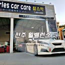 찰스카케어 이미지