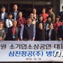 (주)삼성정공 이미지