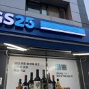 GS25 자양한울점 이미지