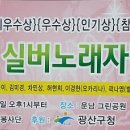 운남그린 이미지