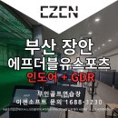 에프더블유스포츠 이미지