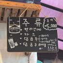 제주 자고가 | [제주게하] 성산 자고가게스트하우스 솔직 후기