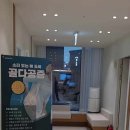 류마앤장내과의원 이미지