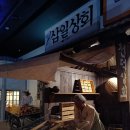 대지상회 이미지
