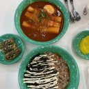 우리할매떡볶이 건대점 이미지