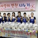 구운동 이미지