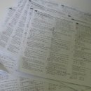 워드프로세서(구1급) 자격증 이미지