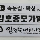 프롬더연
